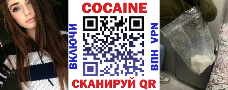 Где найти наркотики Владивосток Бошки Шишки Меф Cocaine Гашиш