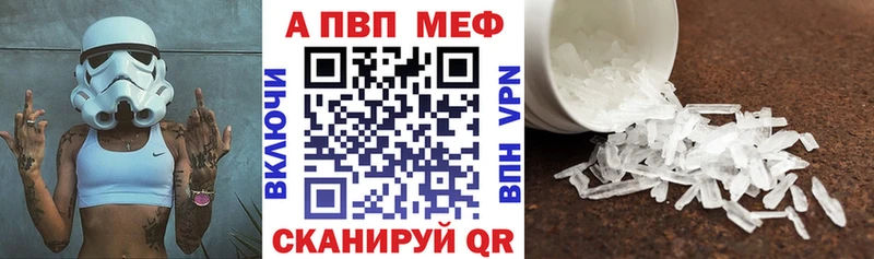 Alpha-PVP Crystall  Владивосток 