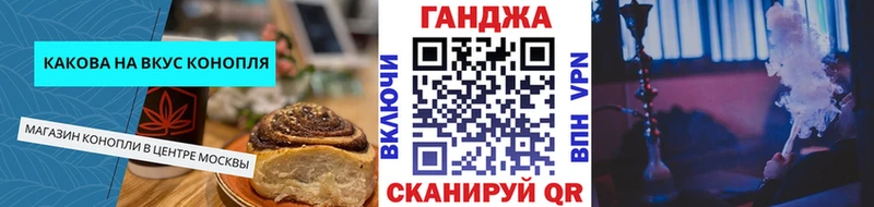 hydra онион  Владивосток  Canna-Cookies конопля 
