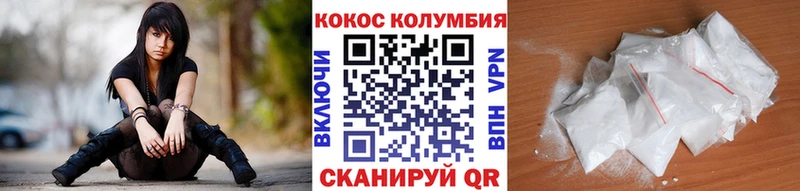 KRAKEN ссылка  Владивосток  Cocaine Эквадор 