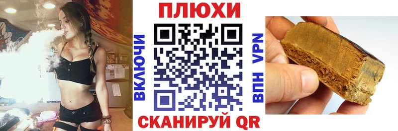 закладки  Владивосток  ГАШ hashish 
