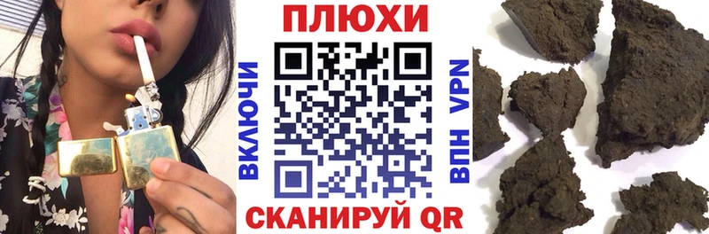 Гашиш хэш Владивосток