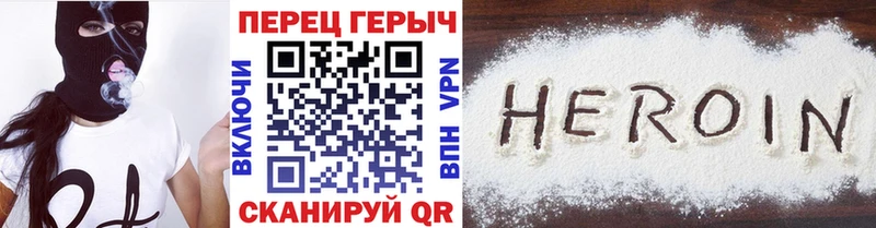 даркнет телеграм  цена наркотик  Владивосток  ГЕРОИН VHQ 