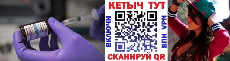 Кетамин ketamine  kraken сайт  Владивосток  где продают наркотики 
