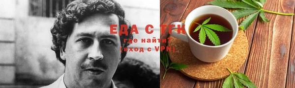 соль курить ск Алексеевка
