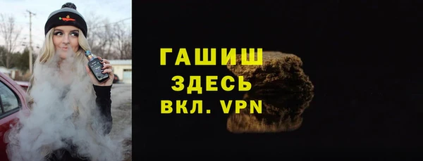 бошки Алексин
