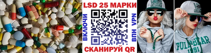 Лсд 25 экстази ecstasy  kraken маркетплейс  Владивосток 