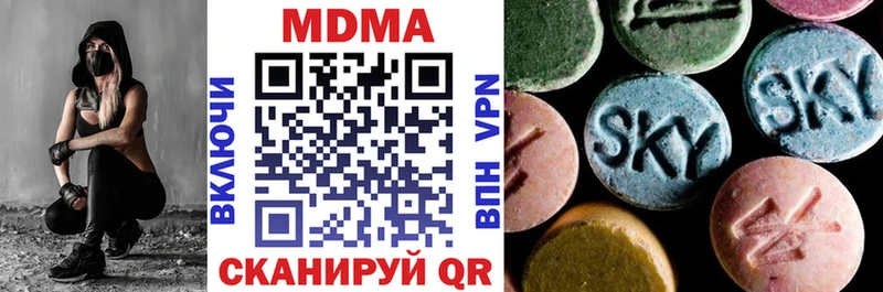 МДМА Molly  Владивосток 