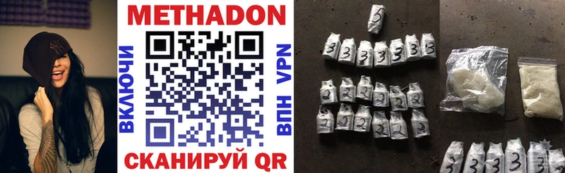 MEGA как войти  Владивосток  Метадон methadone 