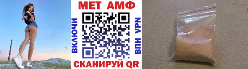 МЕТАМФЕТАМИН витя  Владивосток 