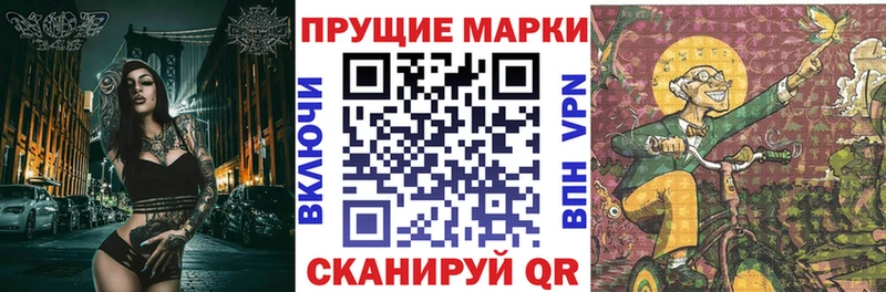 Марки 25I-NBOMe 1,5мг Владивосток