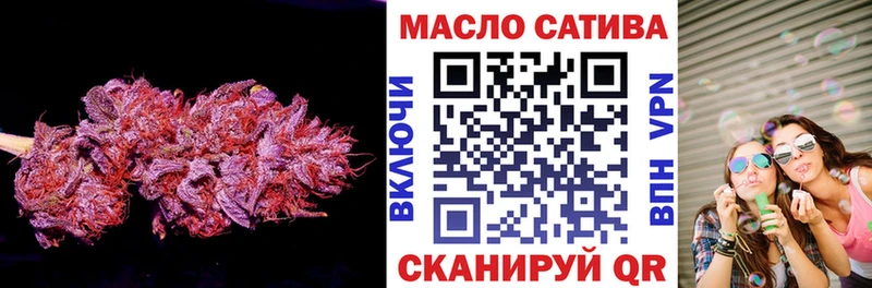 ТГК THC oil  кракен tor  Владивосток 