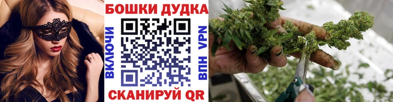 Шишки марихуана AK-47  Владивосток 